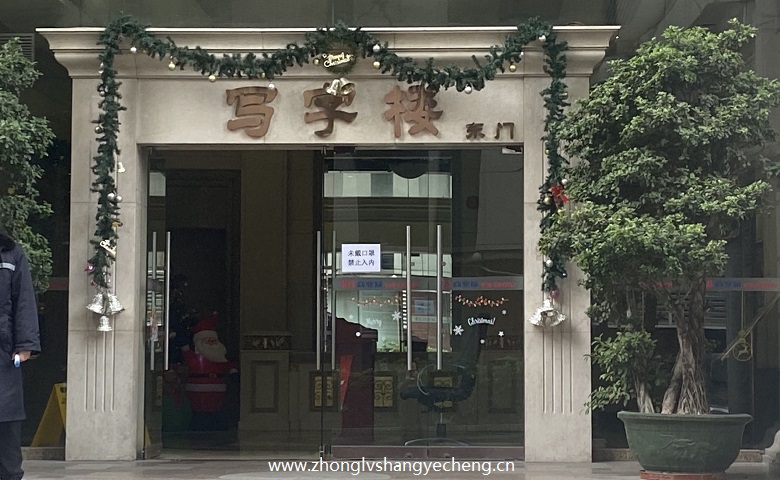 入口 